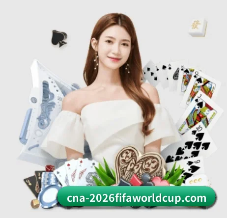 世界杯2026 APP